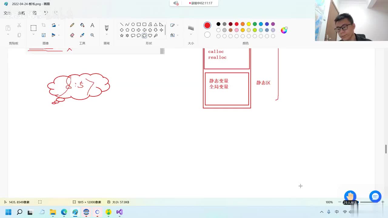 53. 【C语言初阶】函数_作业讲解