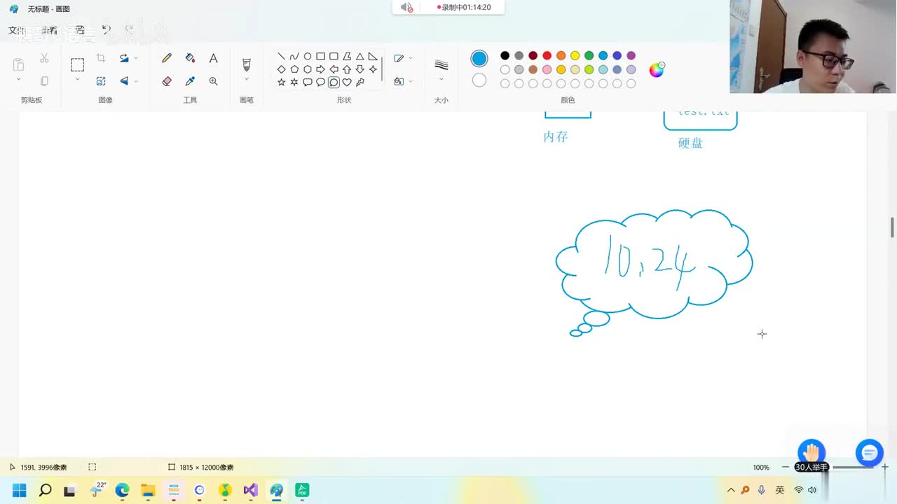 156. 【C语言进阶】休息
