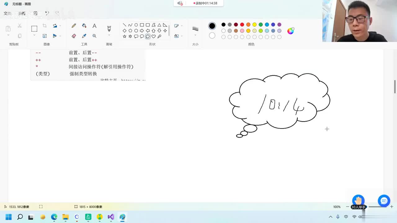 70. 【C语言初阶】操作符_关系操作符
