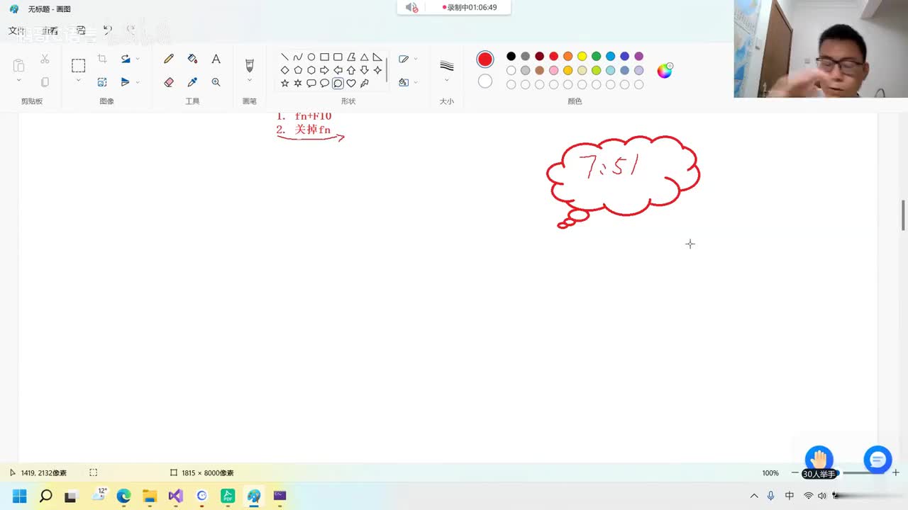 89. 【C语言初阶】调试（中）