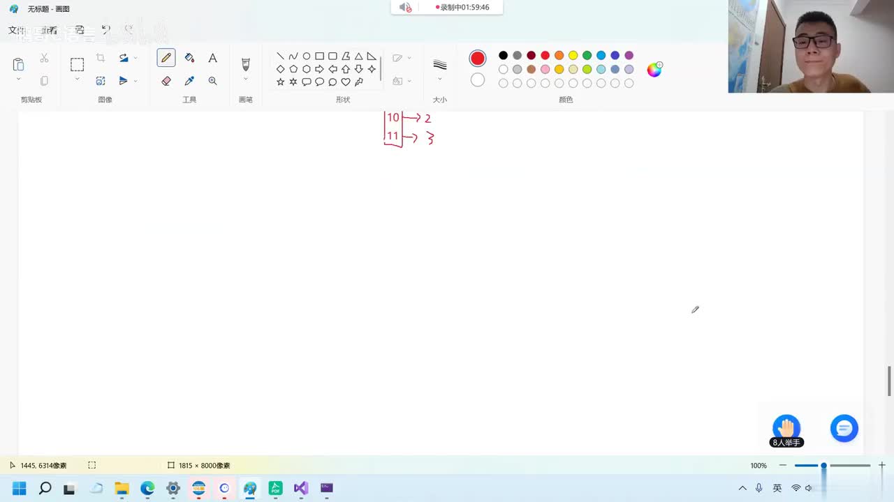 4. 听首歌休息一下下