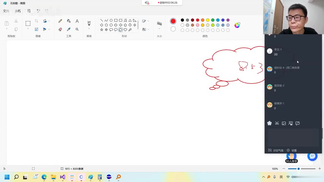104. 【C语言进阶】数据存储_作业讲解