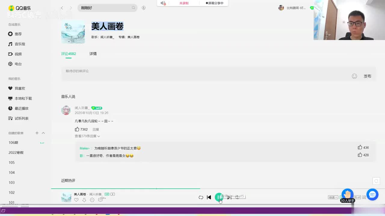 72. 【C语言进阶】表达式求值