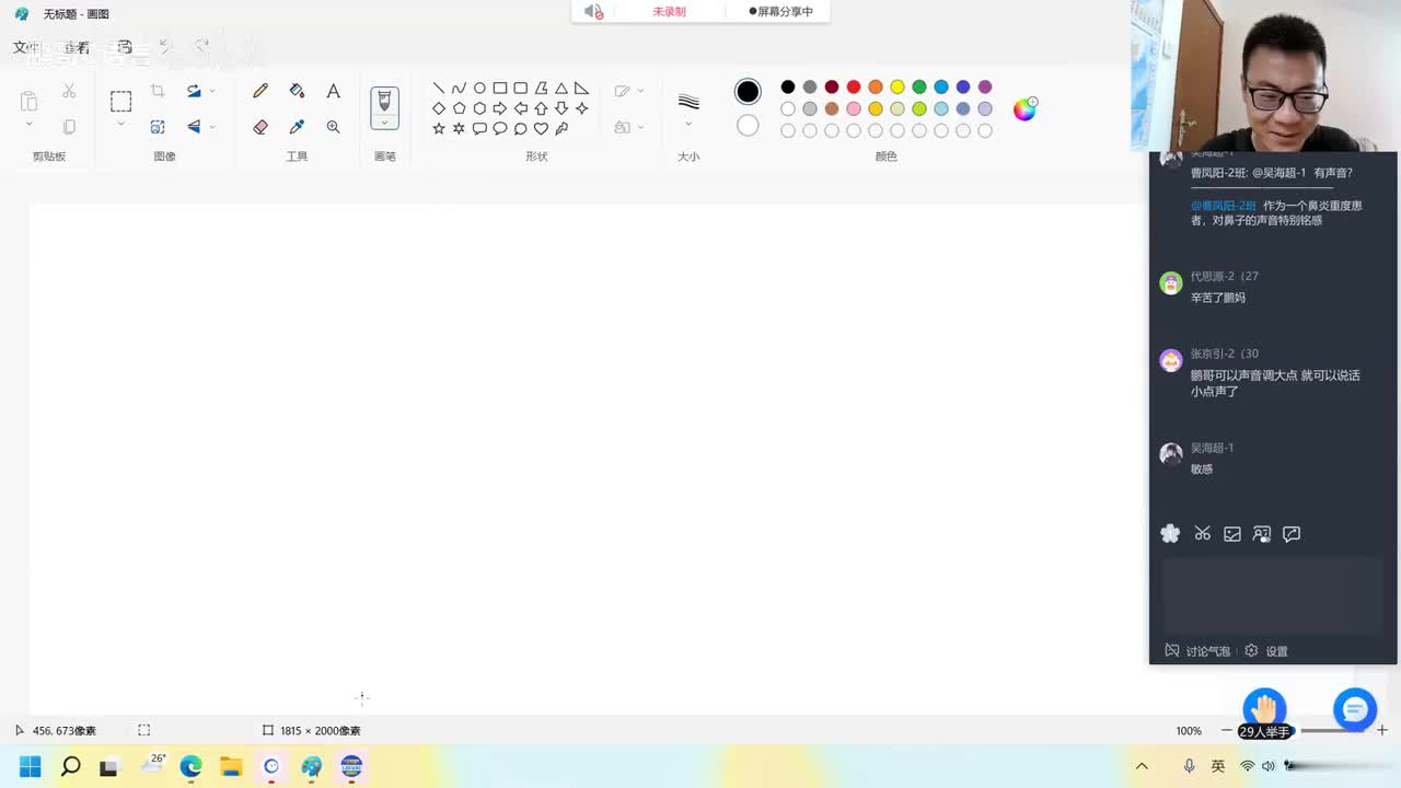 160. 【C语言进阶】文本和二进制