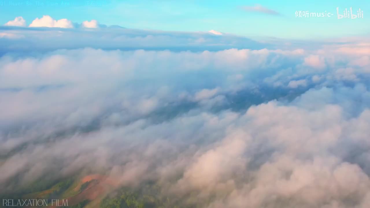 《Never Be The Same Again》