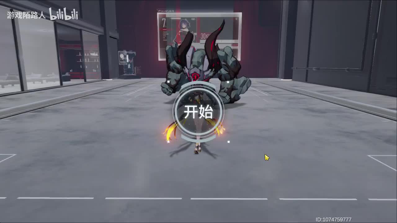 十曜·金乌