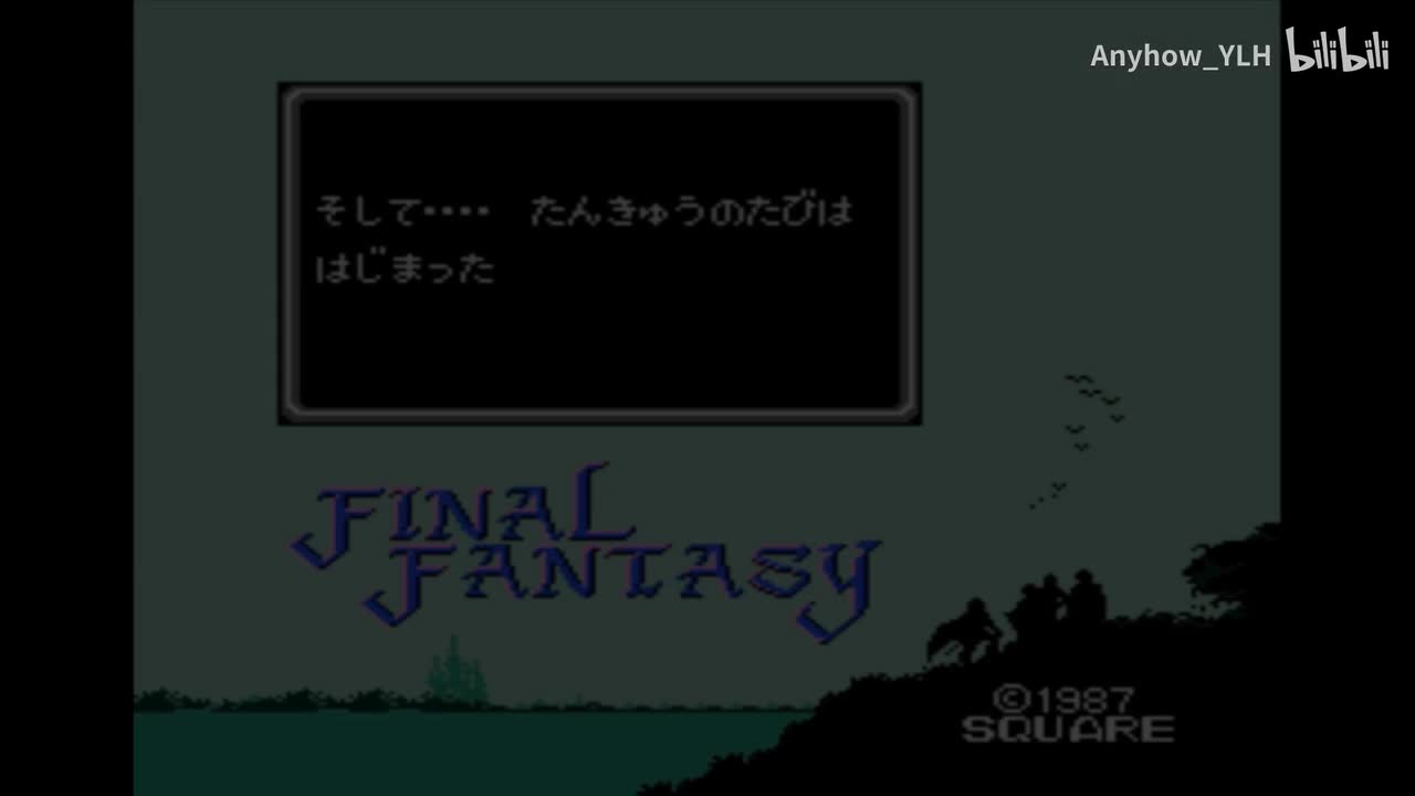 FF1 Opening Theme