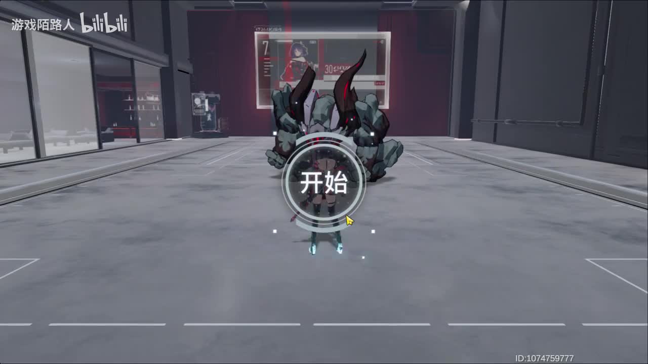 真红·丰前坊天狗
