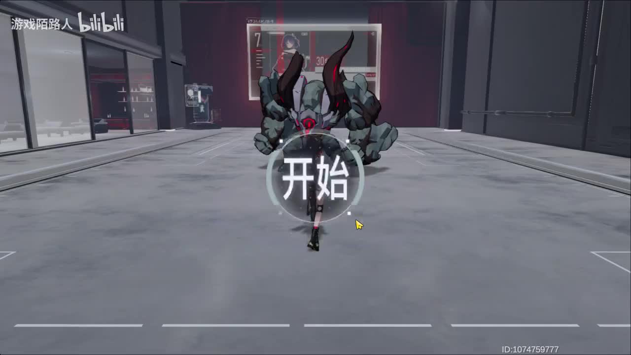 灵猫·巴丝特