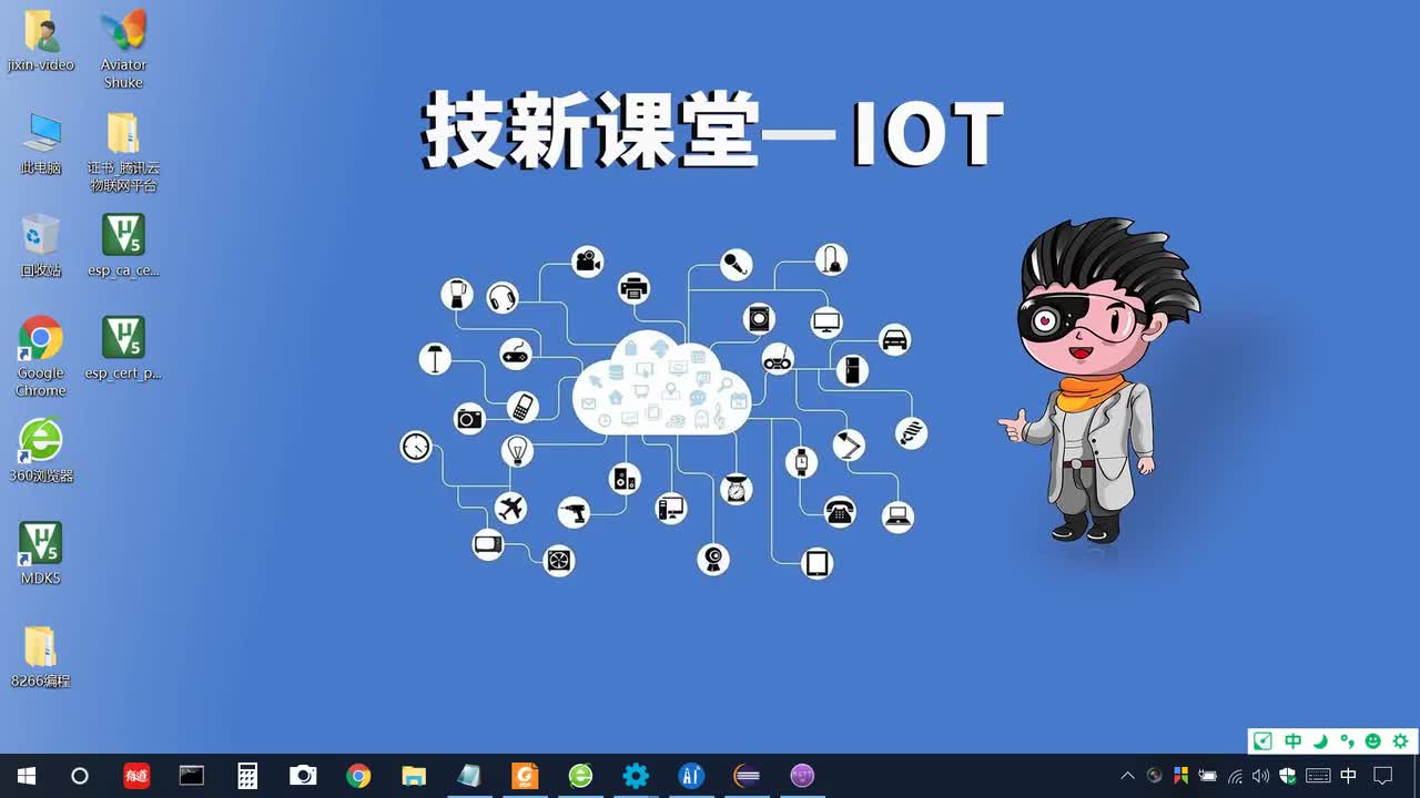 61_设备接入腾讯云