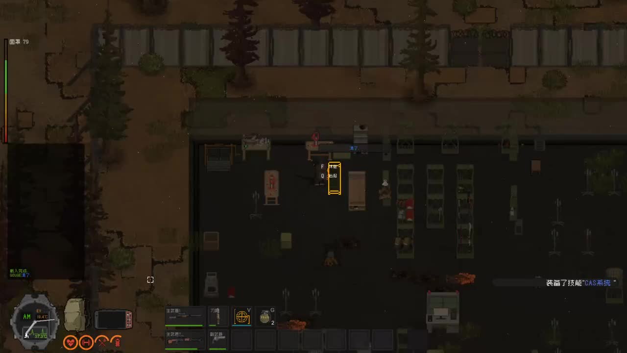 集装箱区域探索