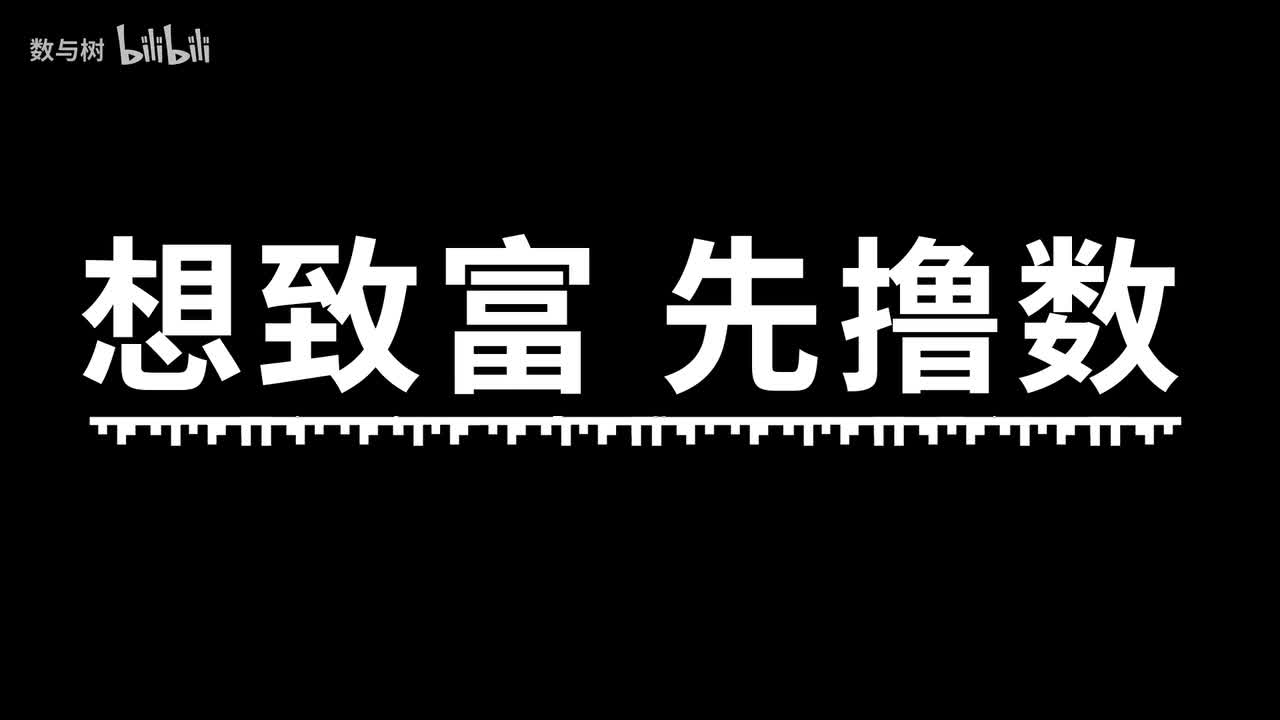 Day4-有理数的除法及乘方