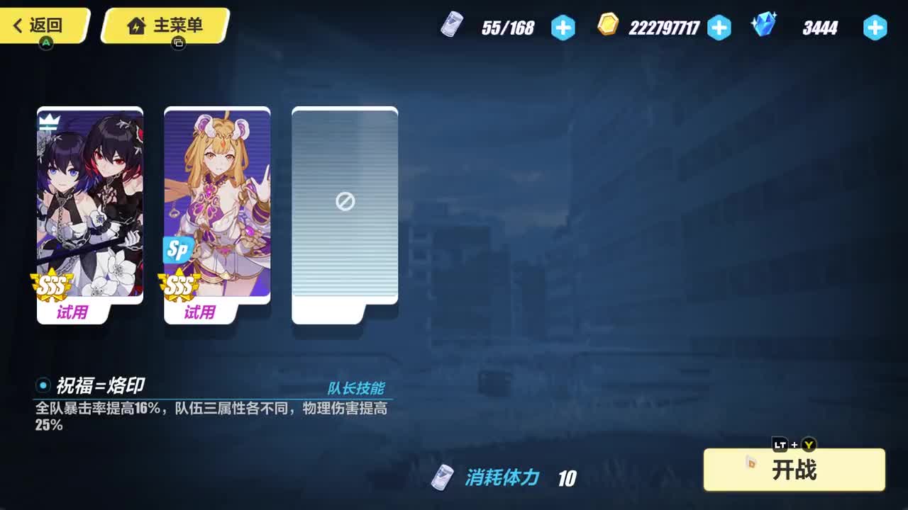 主线36启自长空-02