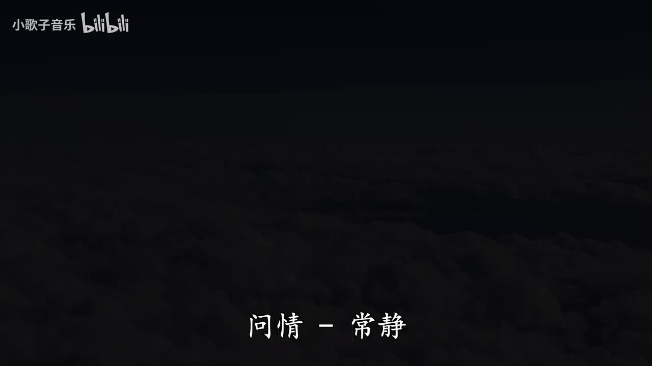 东京梦华录-慕寒&HITA