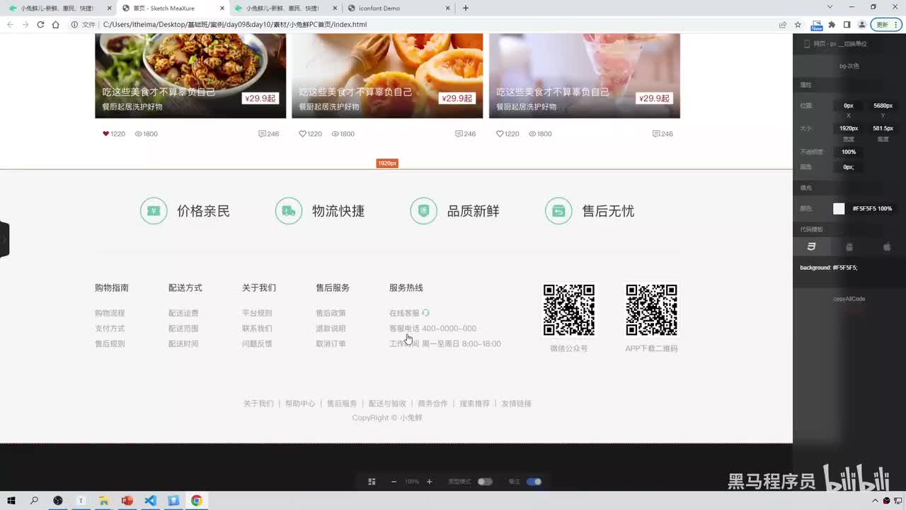 118-底部-帮助中心