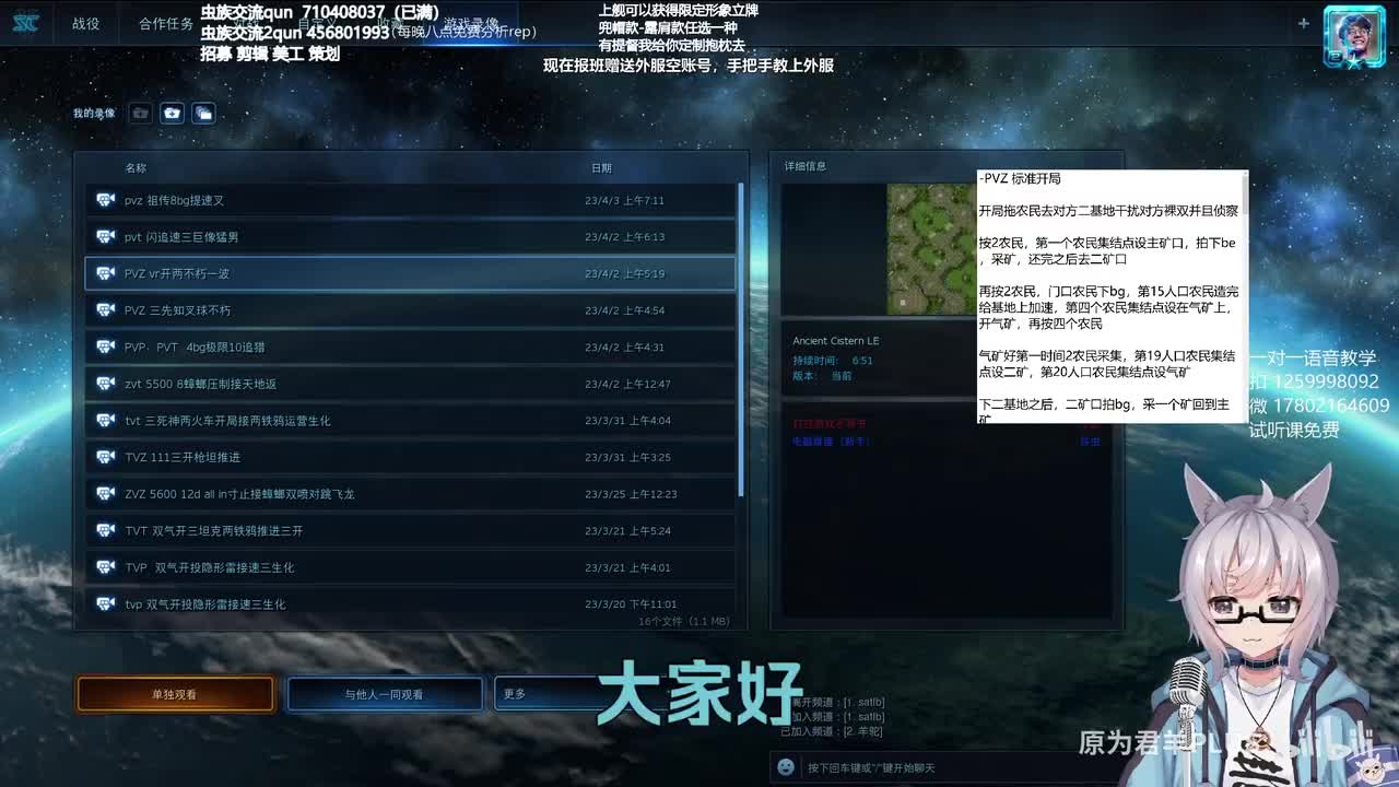 基础课 PVZ vr开2不朽一波