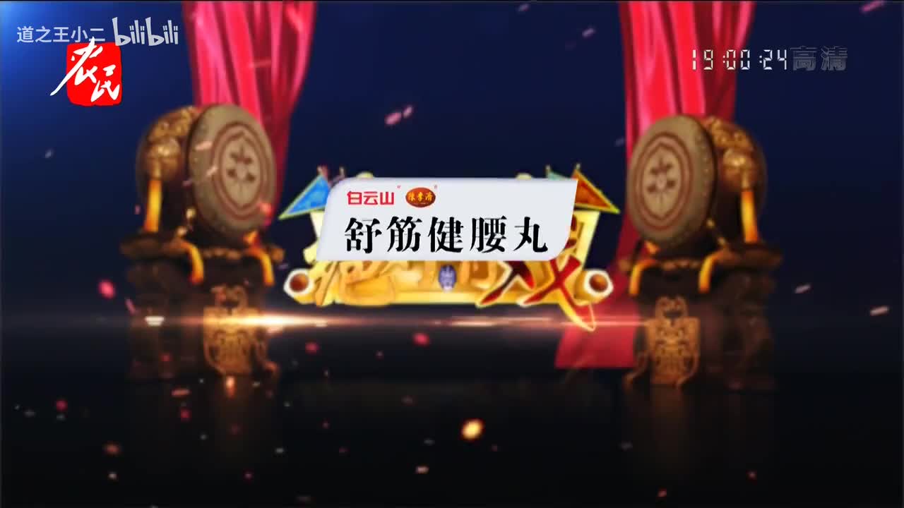 绝对有戏 第八届戏迷票友电视大赛第十四场 20210321