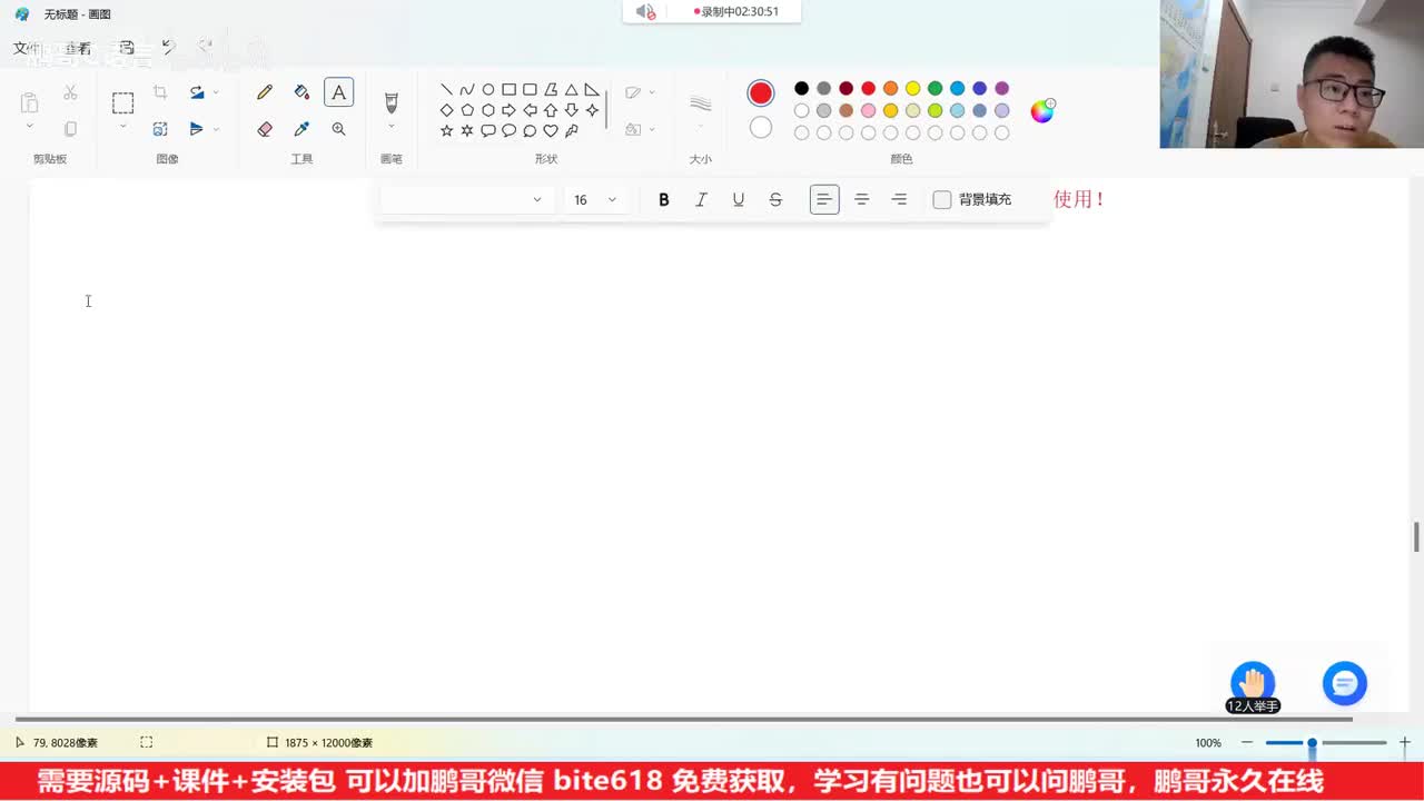 6. 【初识C语言】变量的作用域和生命周期