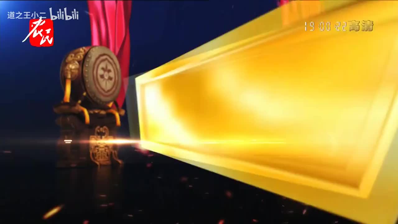 绝对有戏 第八届戏迷票友电视大赛第十六场 20210404