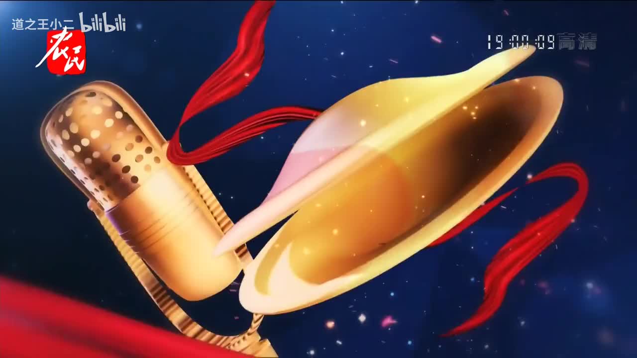 绝对有戏 第八届戏迷票友电视大赛第十三场 20210314