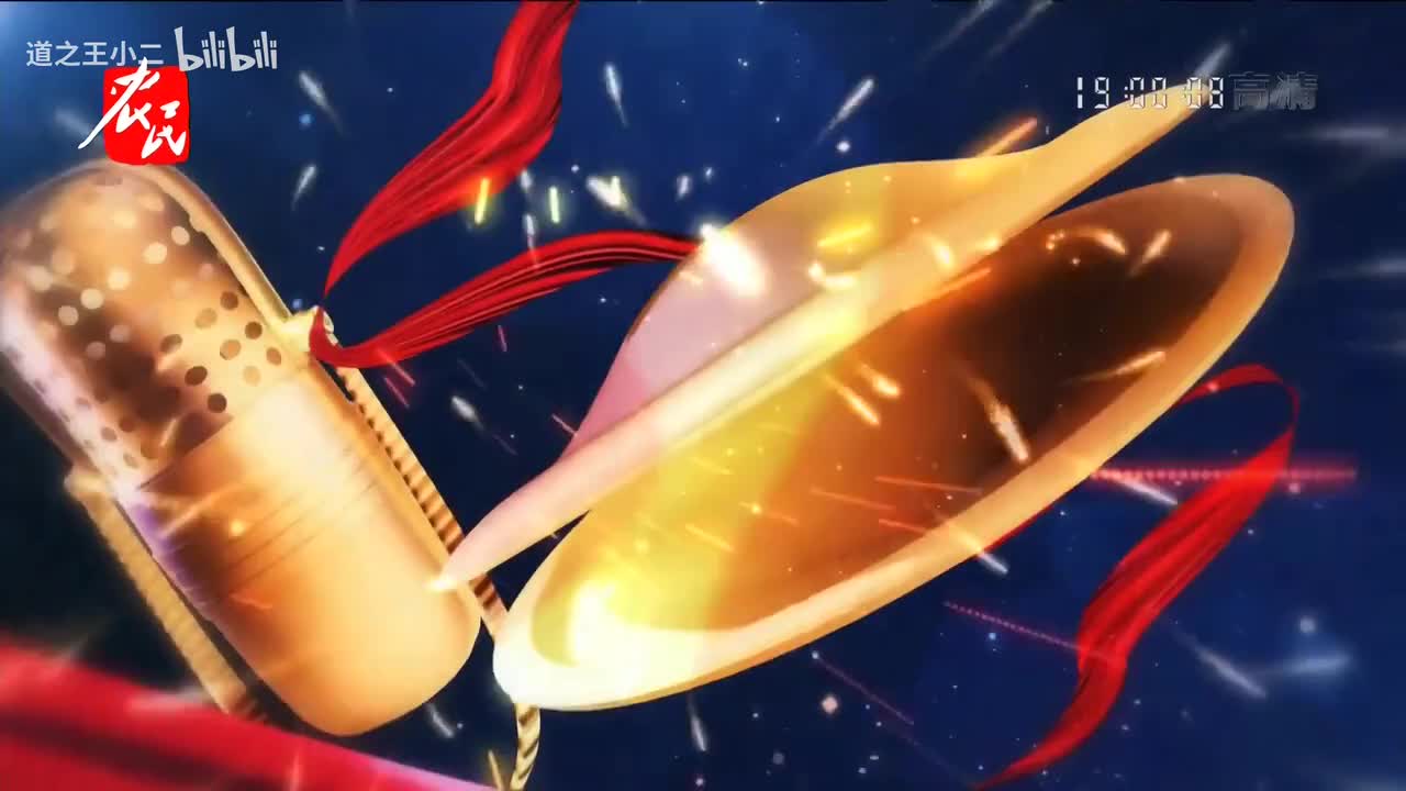 绝对有戏 第八届戏迷票友电视大赛第十八场 20210418