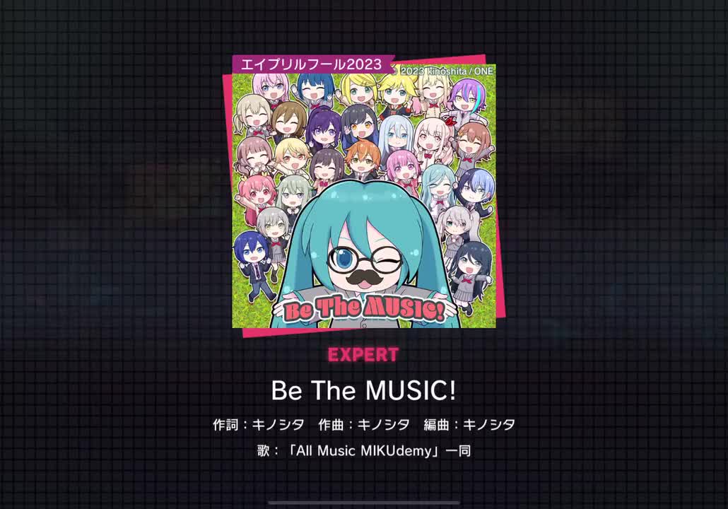 【293】Be The MUSIC!