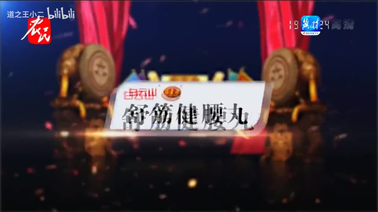 绝对有戏 第八届戏迷票友电视大赛半决赛第十一场 20210725