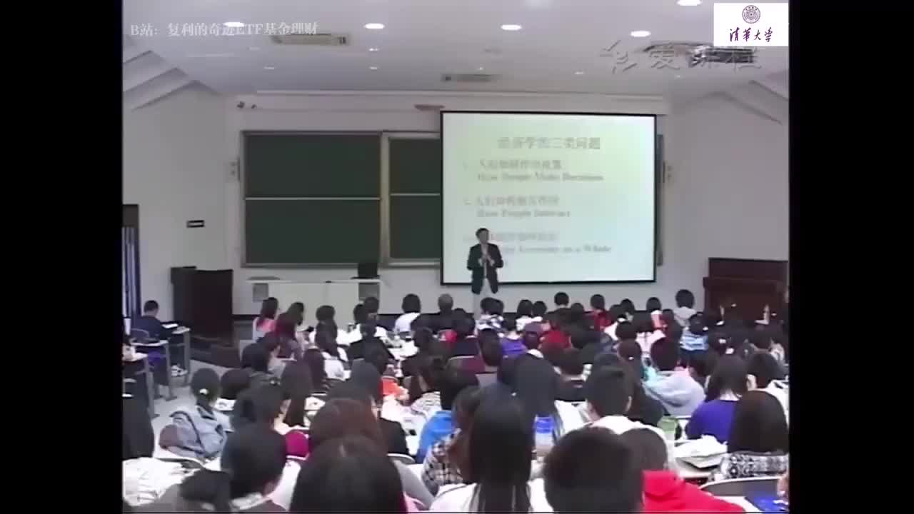 【微观部分】01 什么是经济学