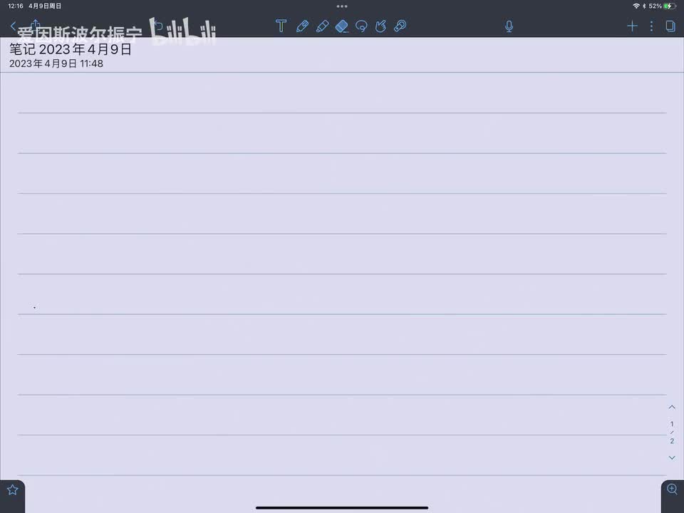 20230409 力学结构知识梗概