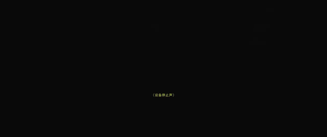 十六章：我对你算仁慈了吧！萨德勒