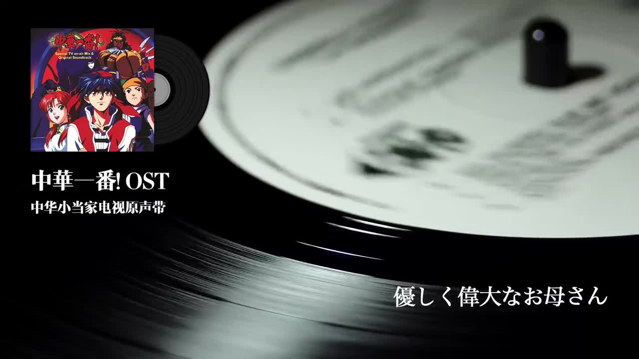 6.優しく偉大なお母さん