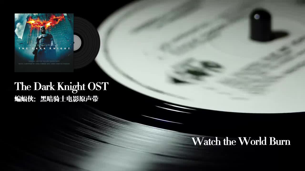 13.Watch the World Burn