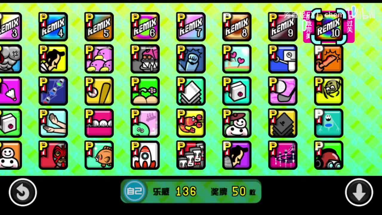 10-5 Remix 10