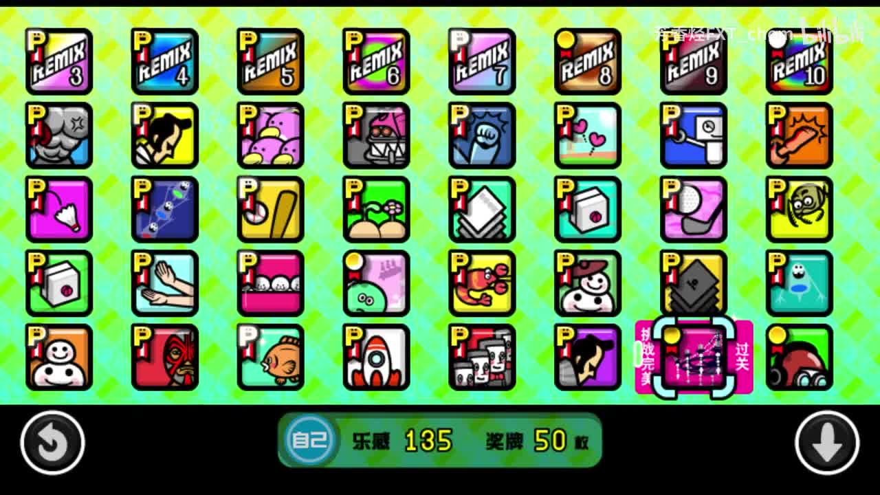 9-1 非常喜欢RAP 2