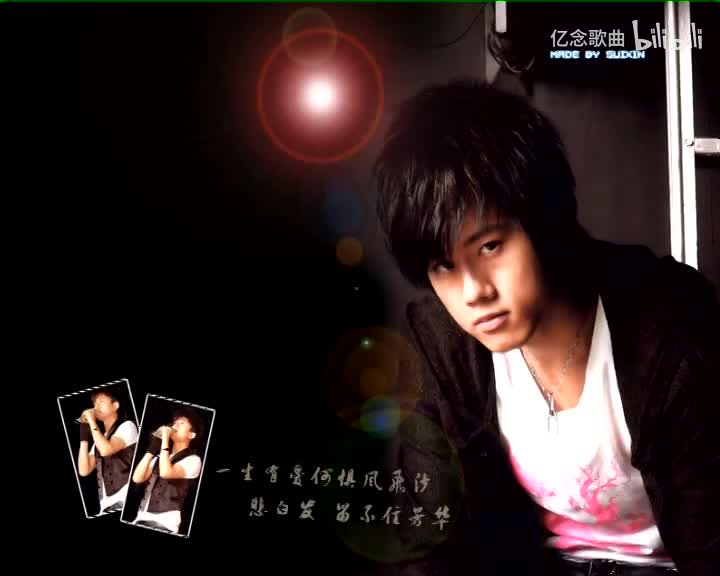 张杰-看月亮爬上来[国语]