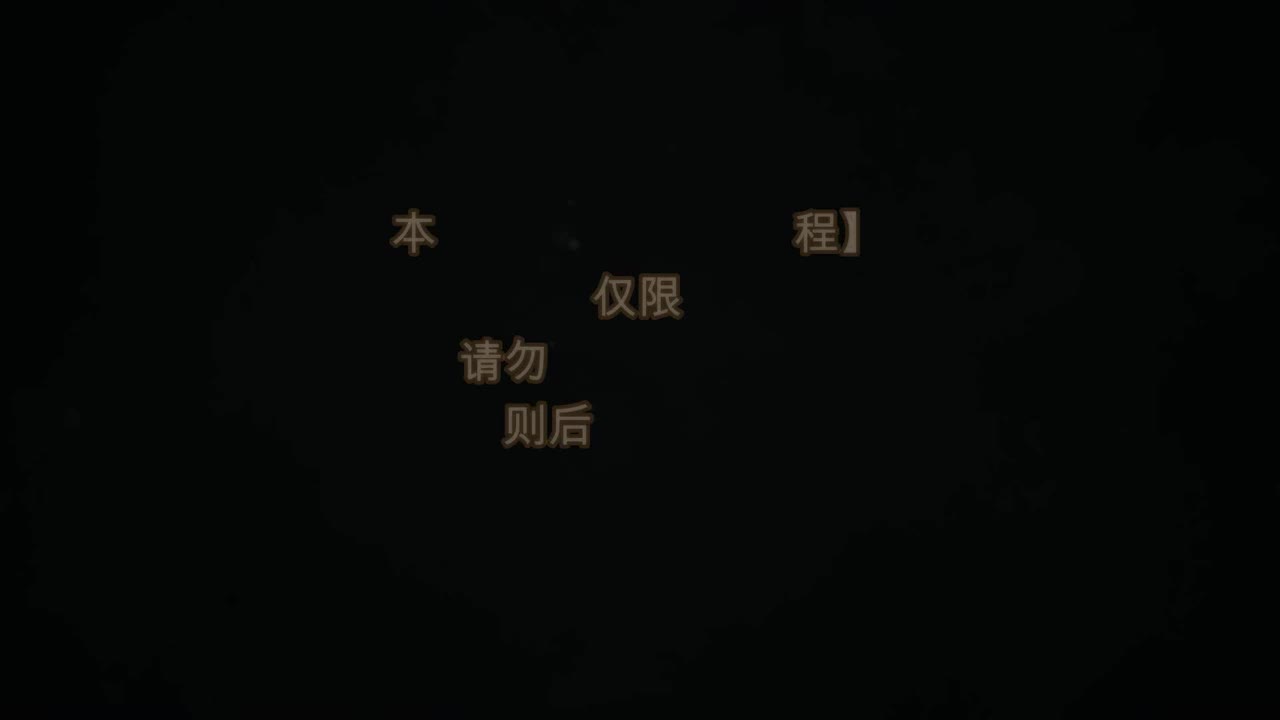 搜索即将消失的物品数据