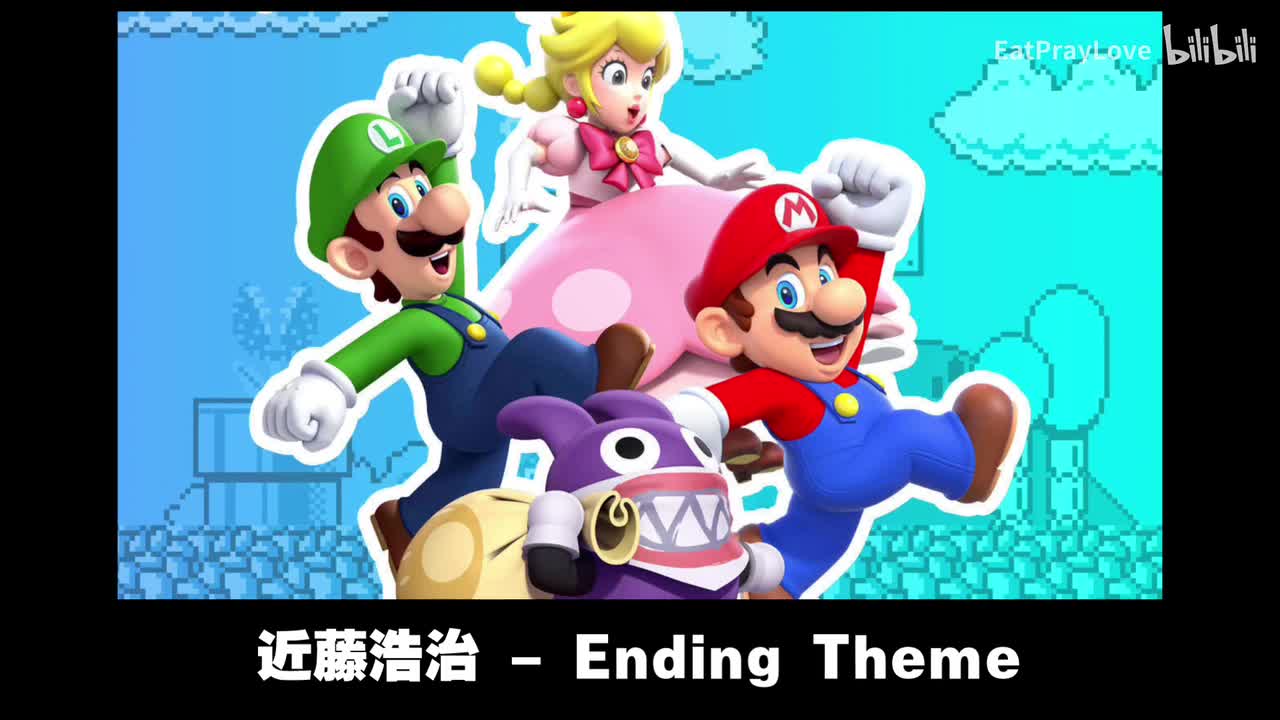 近藤浩治 - Ending Theme