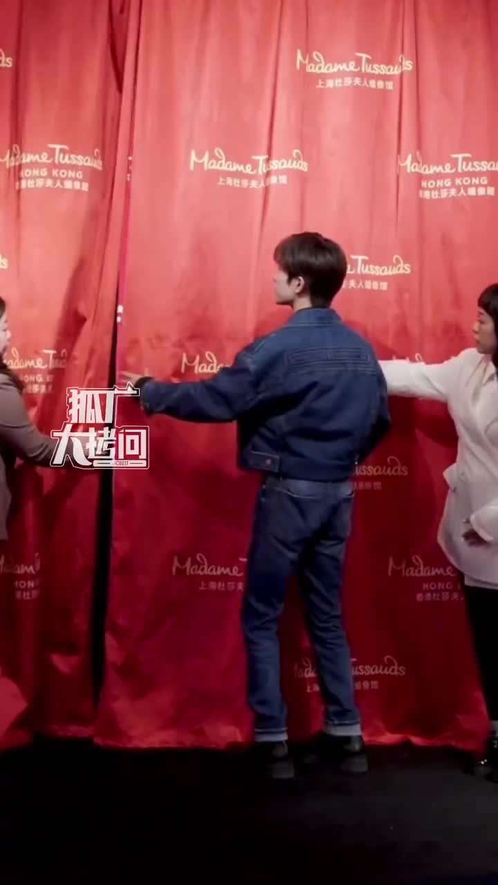 【20230414】易烊千玺上海杜莎夫人蜡像馆蜡像揭幕（狐厂大拷问）