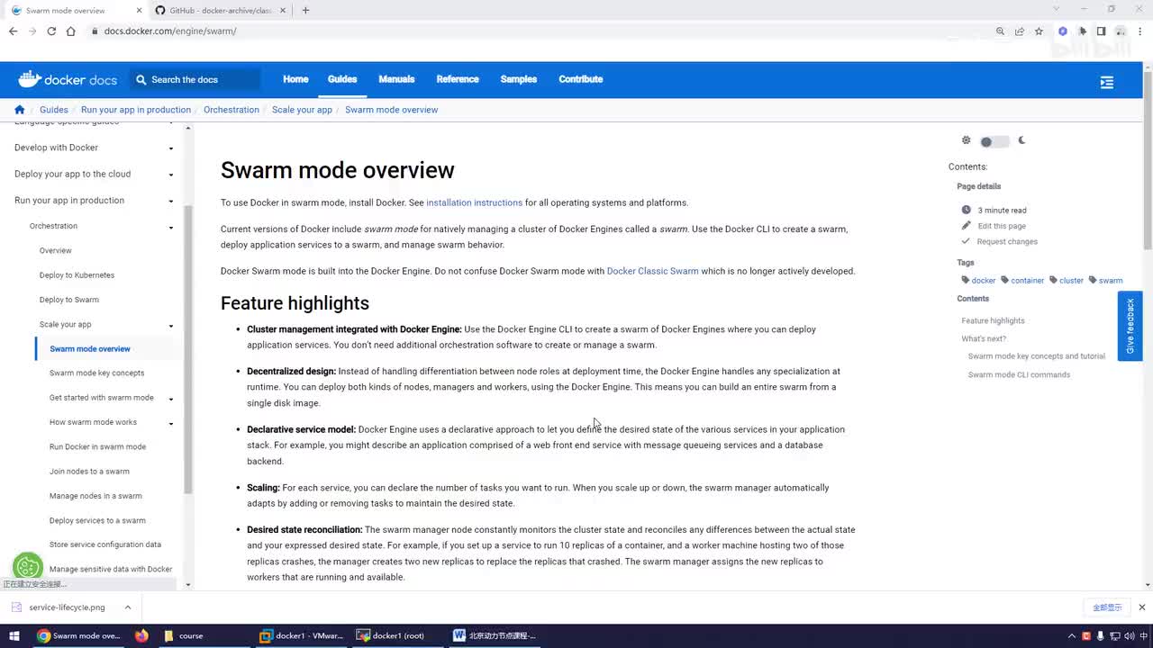 164-节点与服务介绍