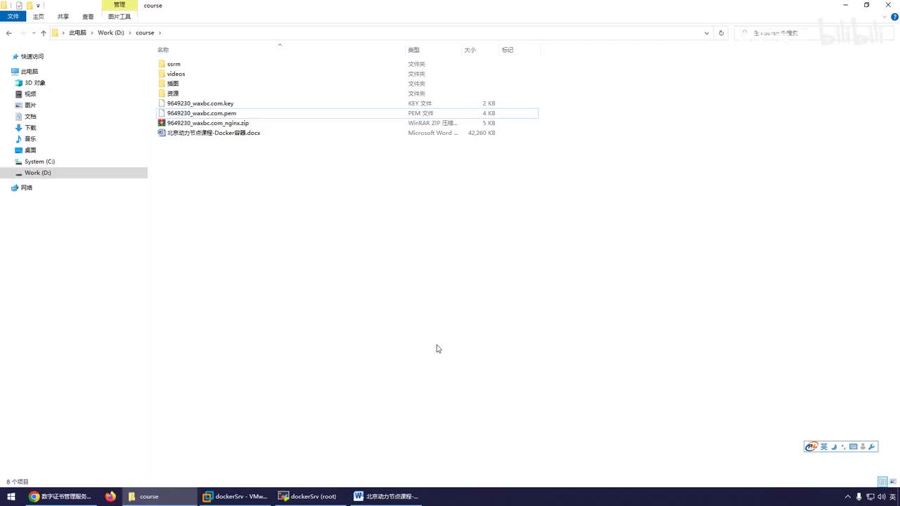 159-基于HTTPS的Harbor镜像中心