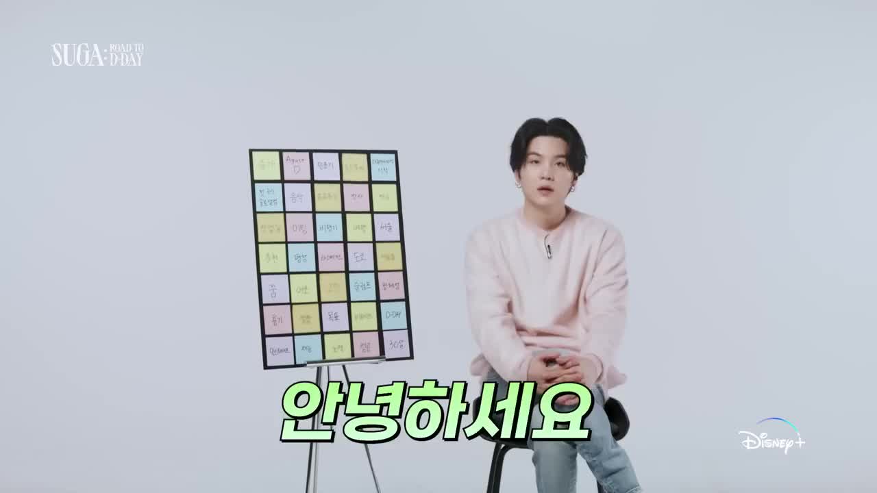 SUGA偷偷告诉大家的纪录片剧透