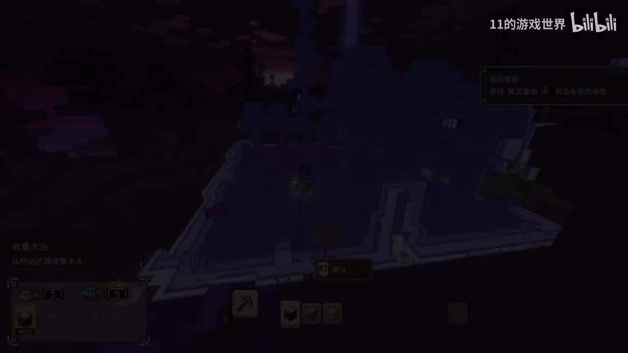 第二期：众志成城