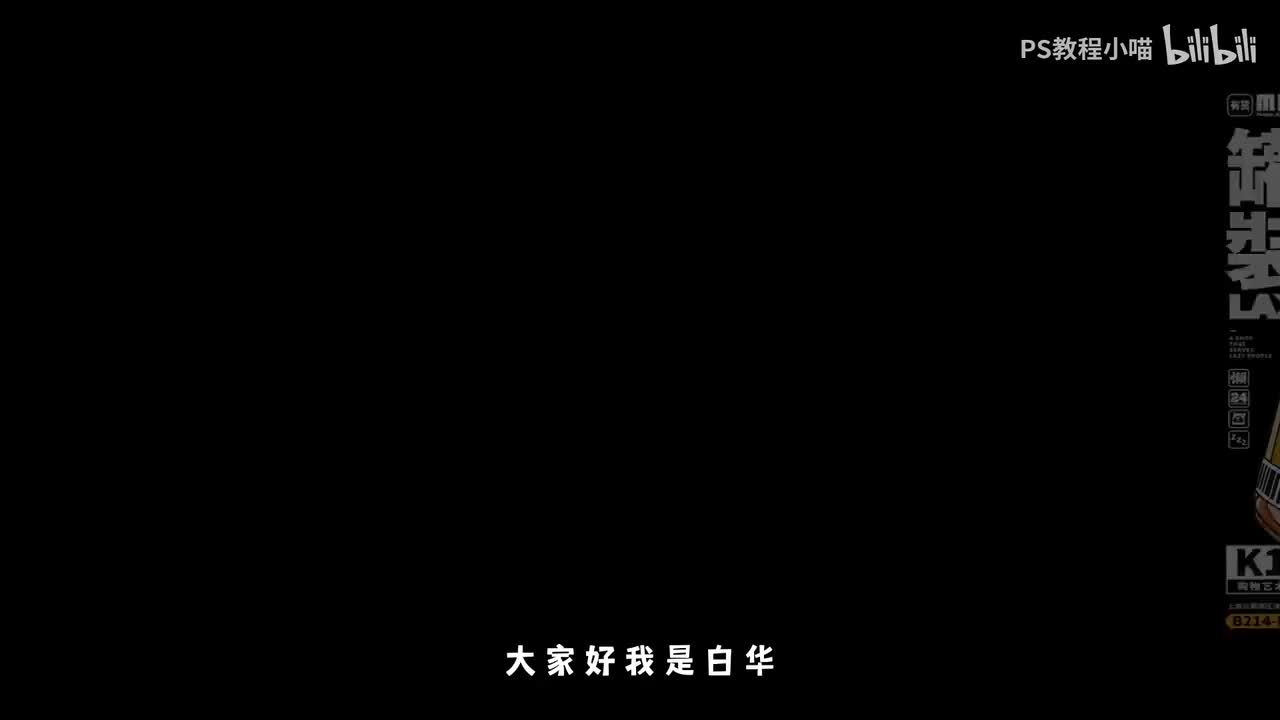 【知识要点解析】字体应用