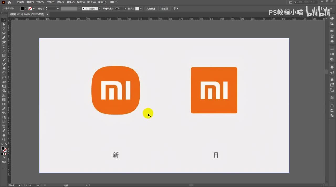 11品牌分析（小米）
