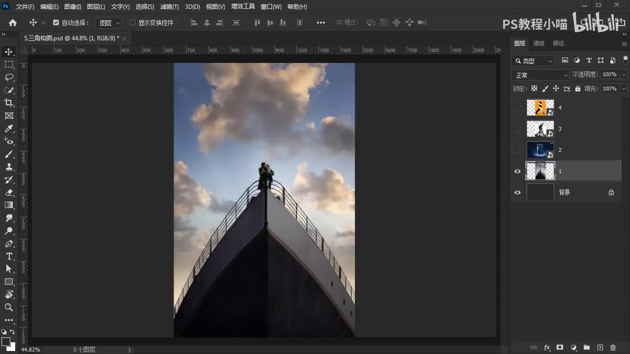 7.版式-构图-三角构图