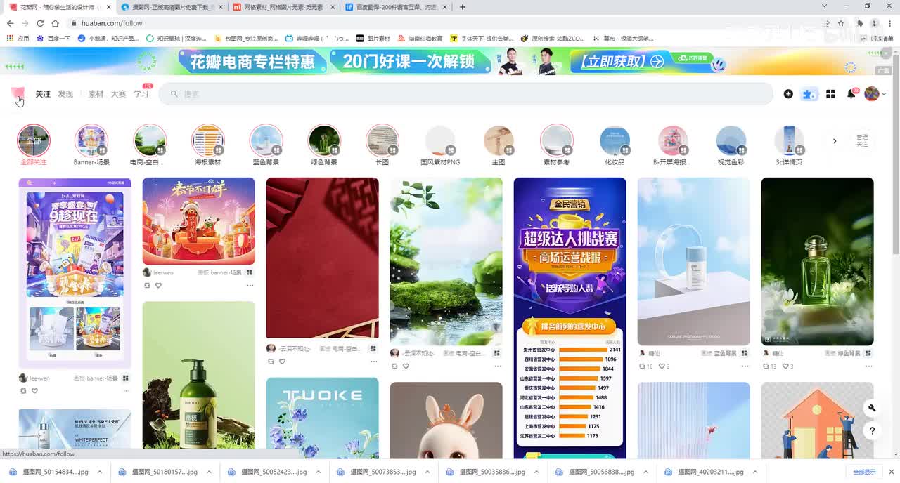 排版还不行？教你一招