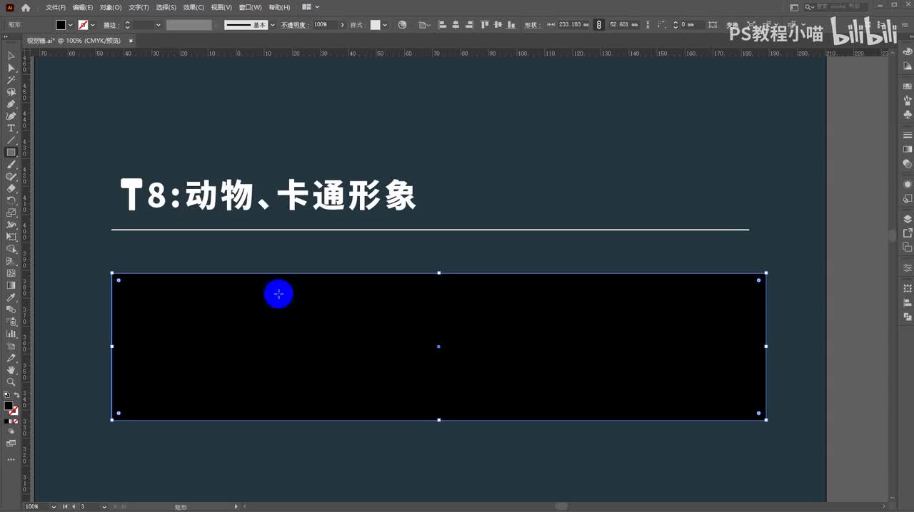 9品牌视觉锤（动物，卡通形象）