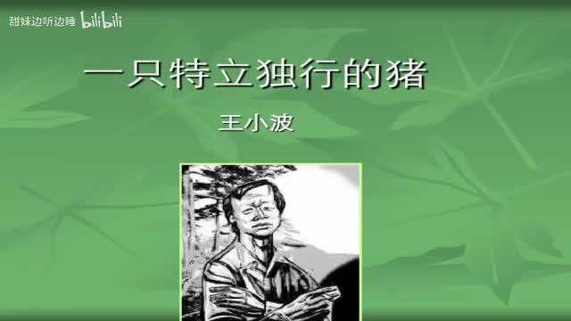 《他们的世界》跋