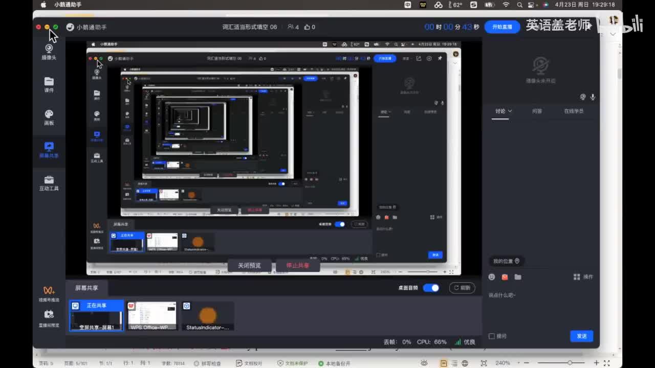 词汇题06