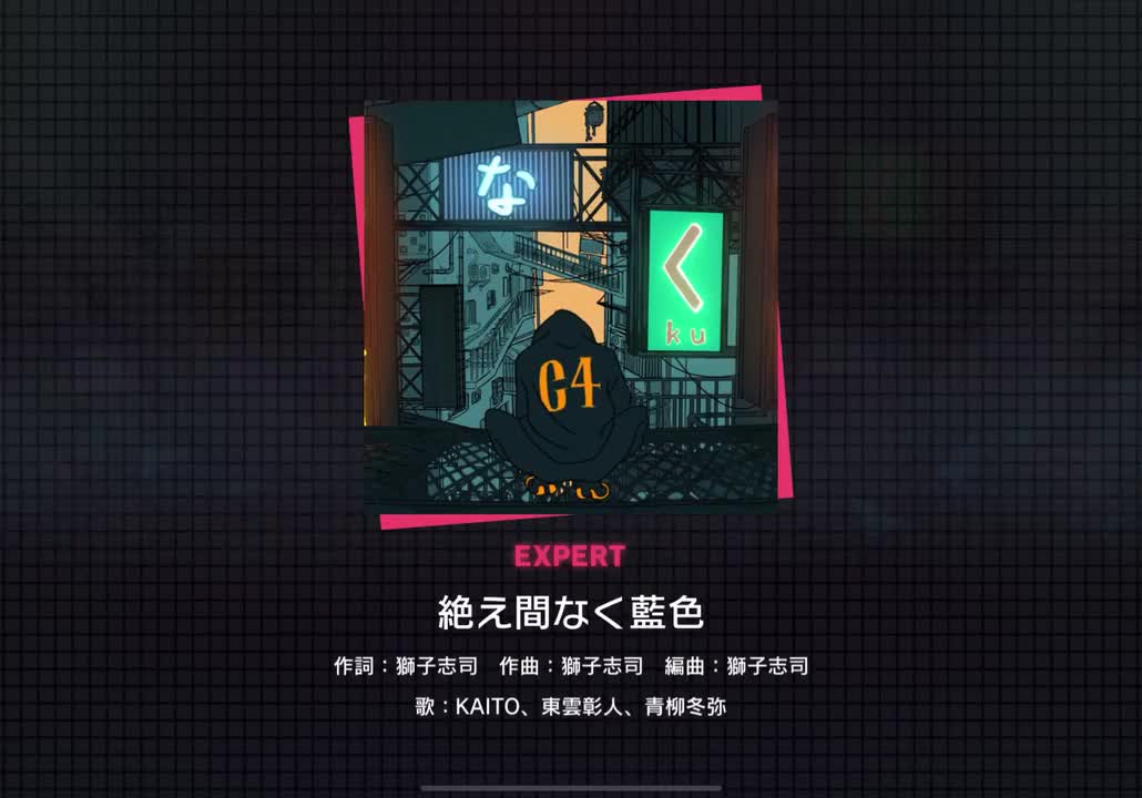 【303】絶え間なく藍色